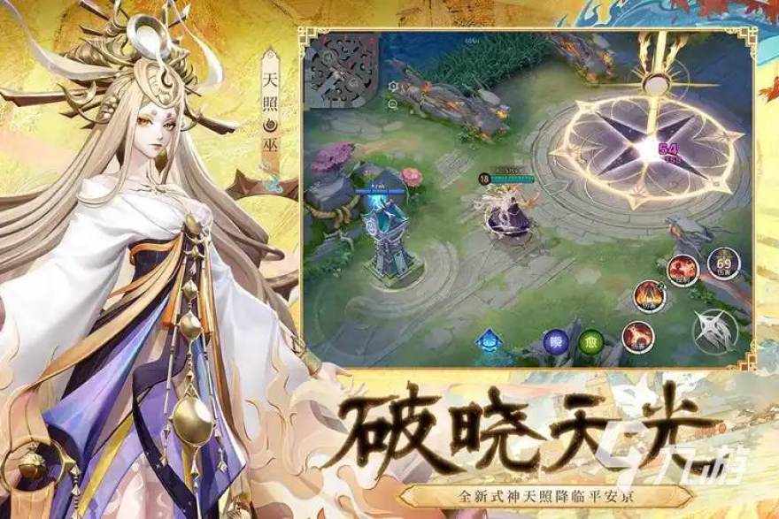 说球帝实时比分与赛程数据服务界面